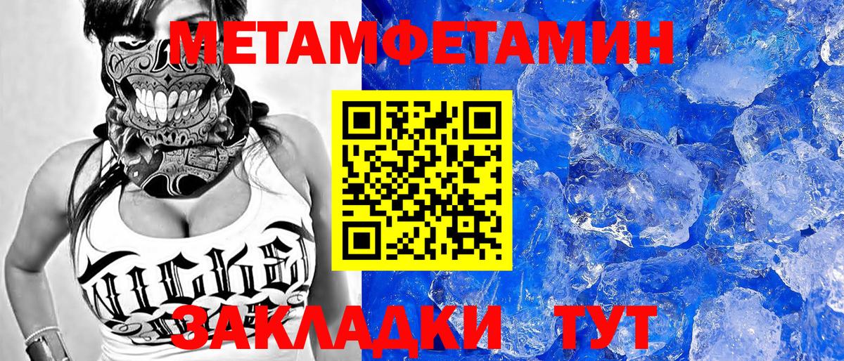 Астрахань  АМФ 97%  Амфетамин  Вход с VPN  мориарти состав  Amphetamine 