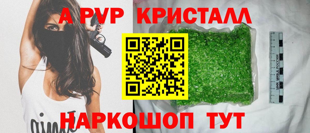 Галлюциногенные грибы Астрахань