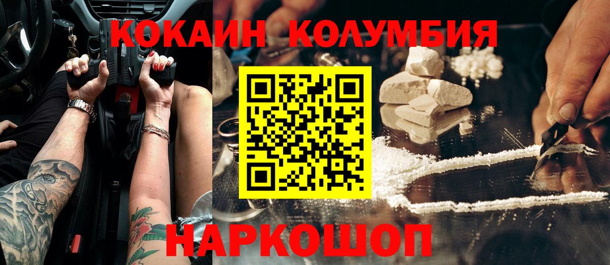 Астрахань  Конопля  ГАШ  Cocaine  Вход с VPN  NBOMe  Мефедрон кристаллы  Гашиш 