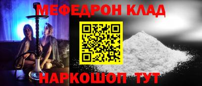 ешки Апшеронск