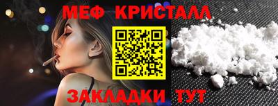 ешки Апшеронск