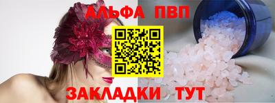 ешки Апшеронск