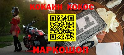 ешки Апшеронск