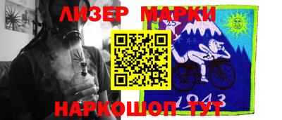 ГАЛЛЮЦИНОГЕННЫЕ ГРИБЫ Аргун