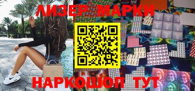 ешки Апшеронск