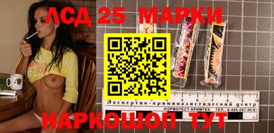 ГАЛЛЮЦИНОГЕННЫЕ ГРИБЫ Аргун