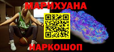 марихуана Апрелевка