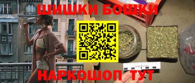 марихуана Апрелевка