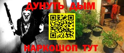 марихуана Апрелевка