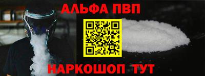 марихуана Апрелевка