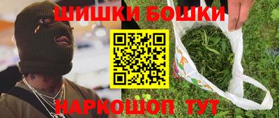 марихуана Апрелевка