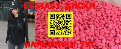 ГАЛЛЮЦИНОГЕННЫЕ ГРИБЫ Аргун