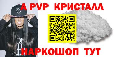 марихуана Апрелевка