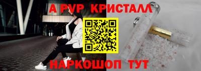 ГАЛЛЮЦИНОГЕННЫЕ ГРИБЫ Аргун