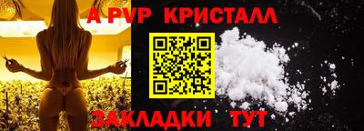 марихуана Апрелевка