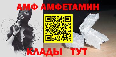 винт Балашиха