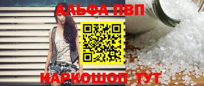 марихуана Апрелевка