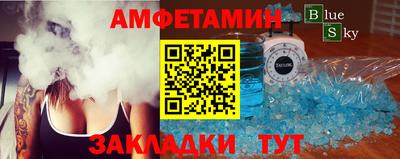 ешки Апшеронск