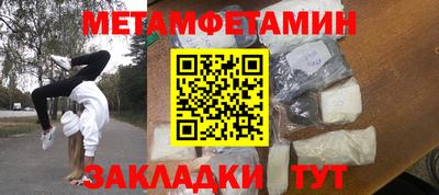ешки Апшеронск