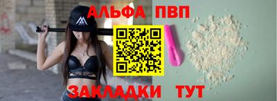 марихуана Апрелевка