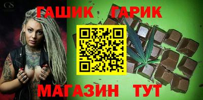 марихуана Апрелевка