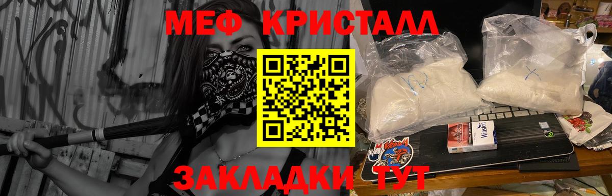 Астрахань  Мефедрон  Вход с VPN  МЯУ-МЯУ  Мефедрон мяу мяу  МЯУ-МЯУ 4 MMC 