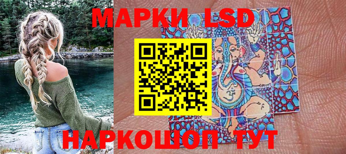 Марки NBOMe 1,8мг  Вход с VPN  Астрахань  Марки NBOMe 1,8мг 